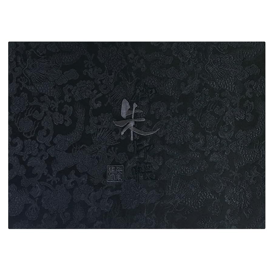 Amazon | 千糸繍院 御朱印帳WL【漆黒龍】西陣織 金襴装丁/刺繍文字